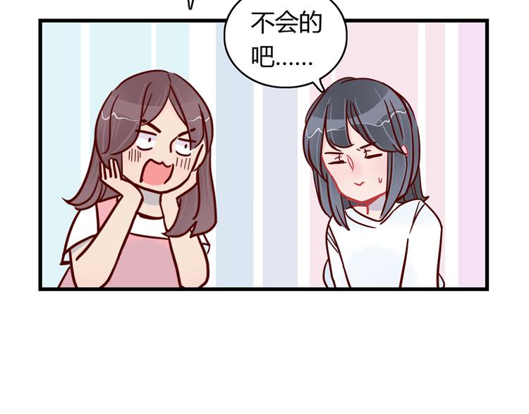 第24话 两个总裁7