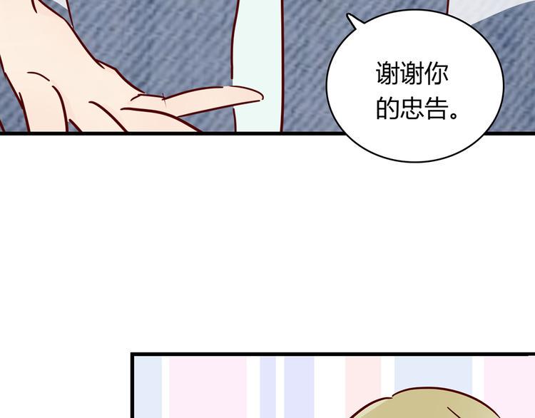 第26话 妈妈来了？!14