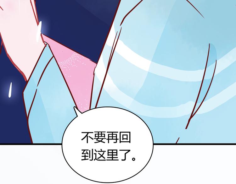 第39话 铭记此刻94