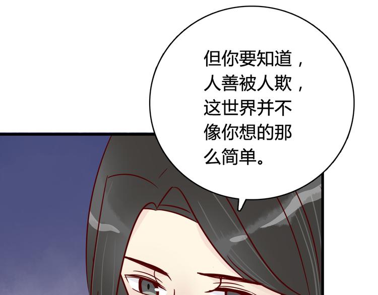 第36话 正面对质37