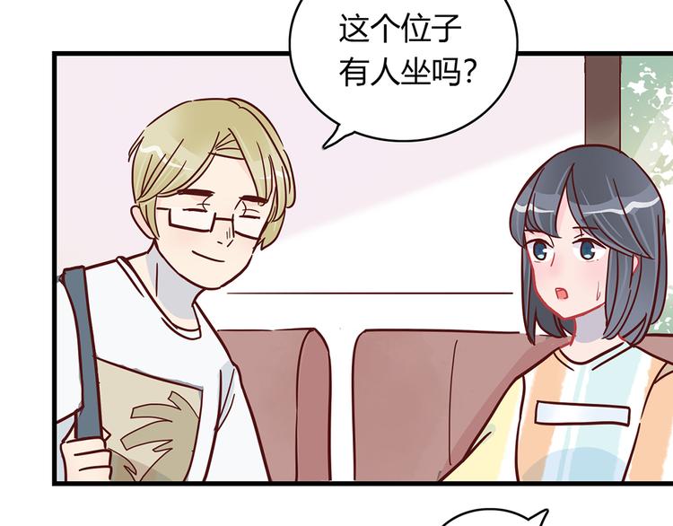 第25话 小学同学22