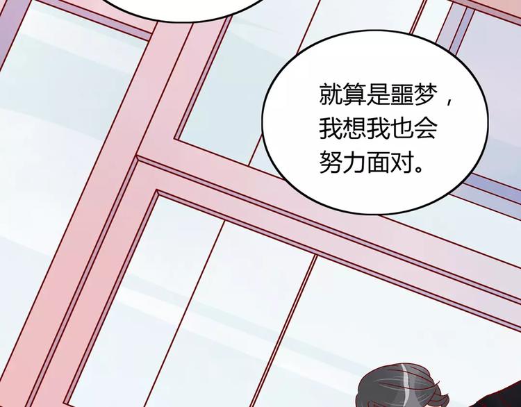 第16话 遇见你，就是我的成长68