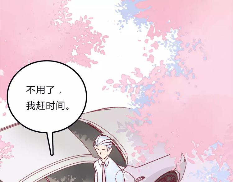 第6话 总裁VS总裁60