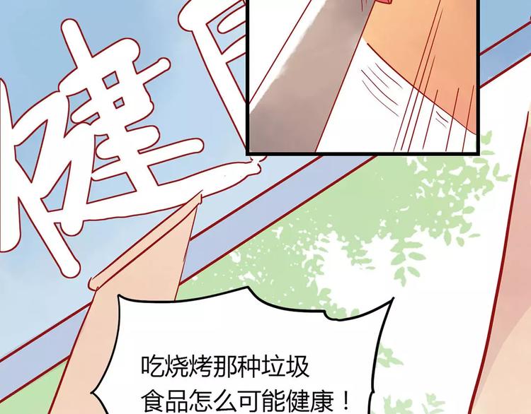 第15话 社团大战37