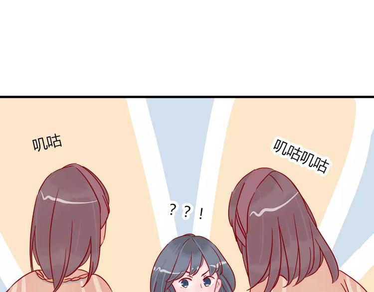 第9话 全剧终？NO!41