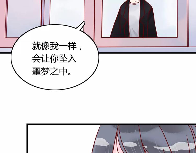 第16话 遇见你，就是我的成长63