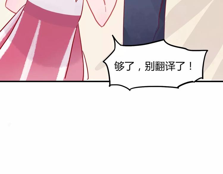 第9话 全剧终？NO!39