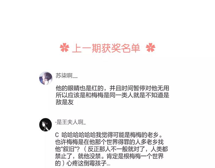 第19话 女朋友？！80