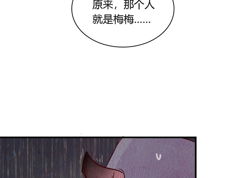 第32话 真正的凶手66