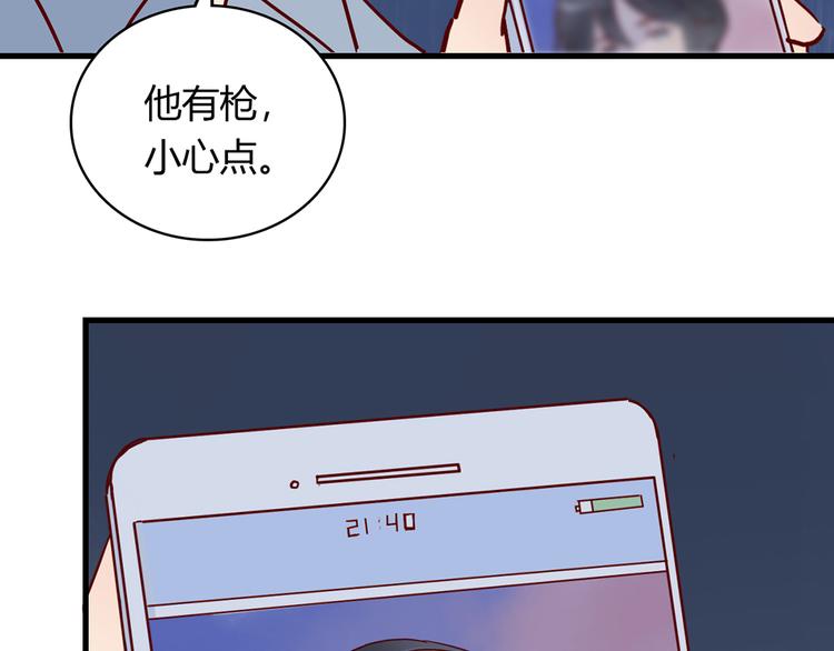 第31话 雨夜的相遇58