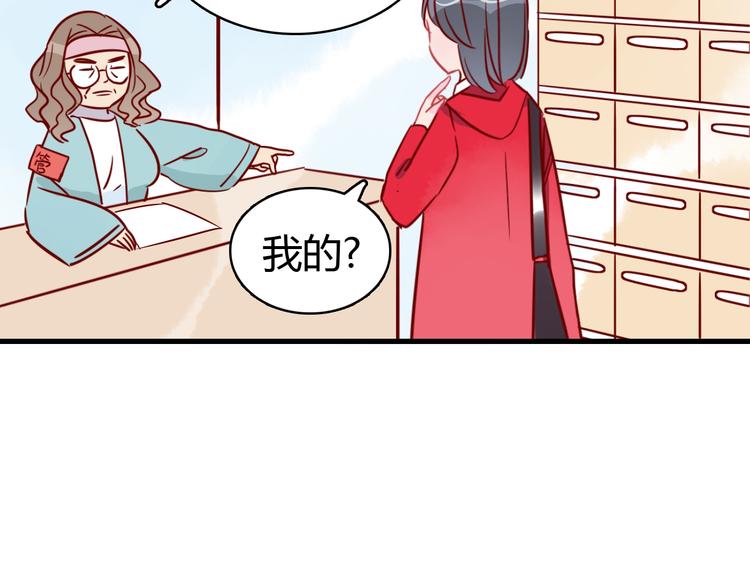 第41话  重逢我爱14