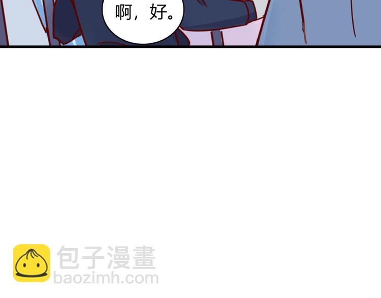 第28话 借住的代价85