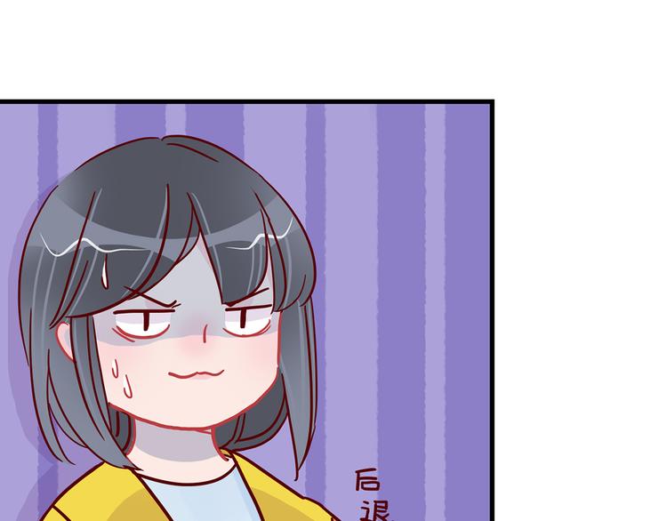 第29话 土味情话34