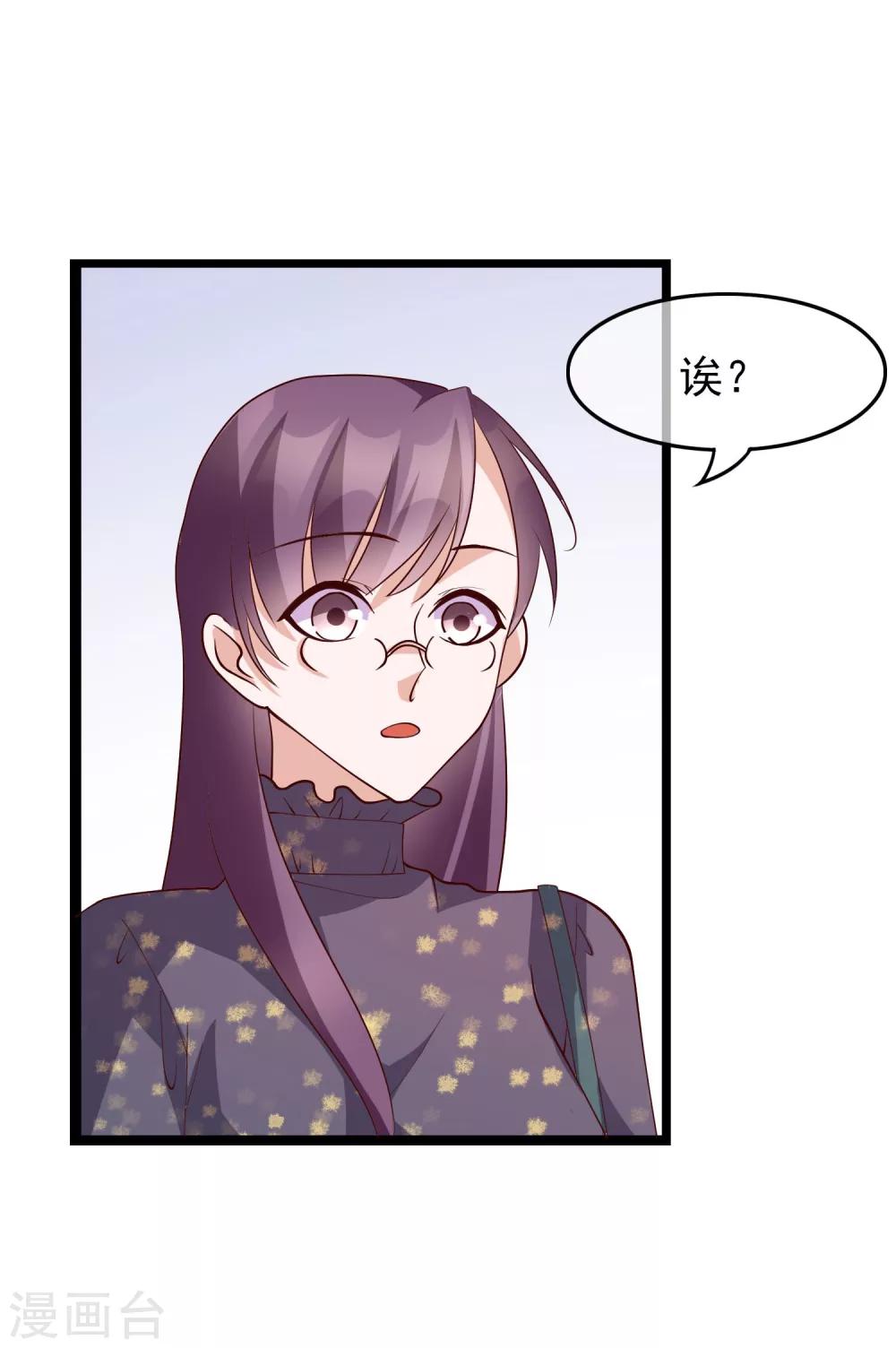 第26话 她就是我的女朋友12