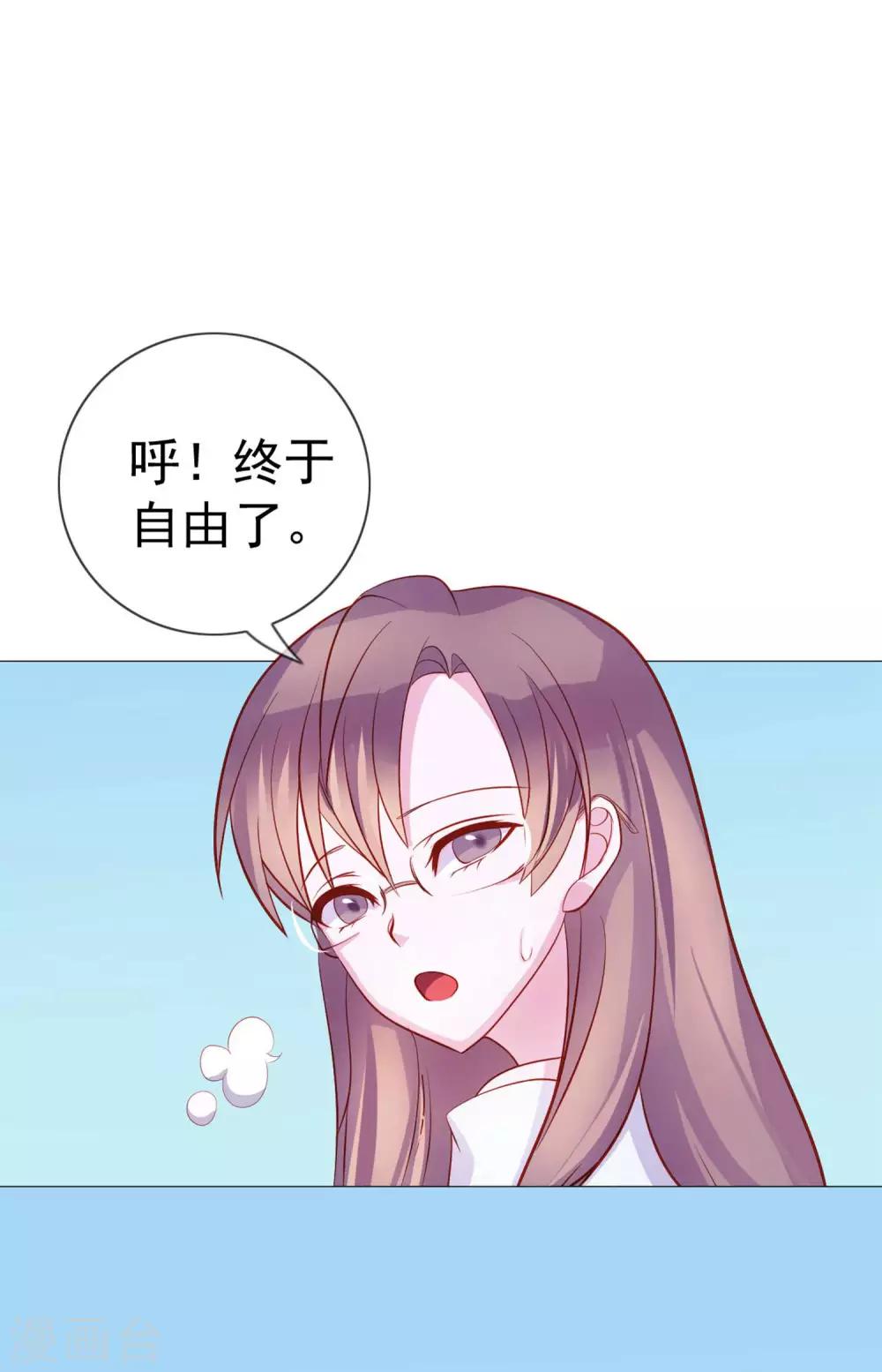 第10话 原来你的口味这么重18