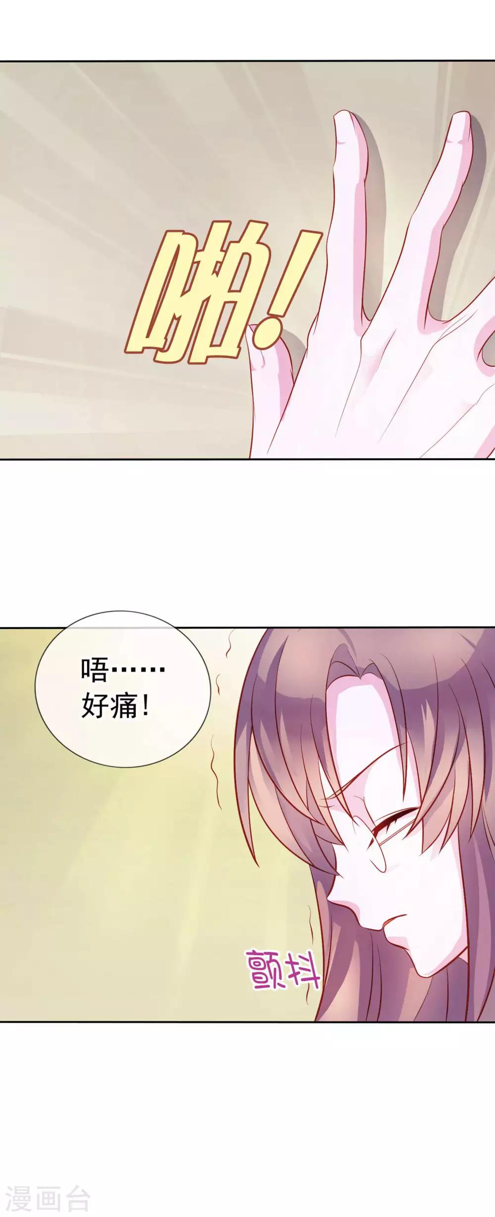 第9话 给我五十亿13