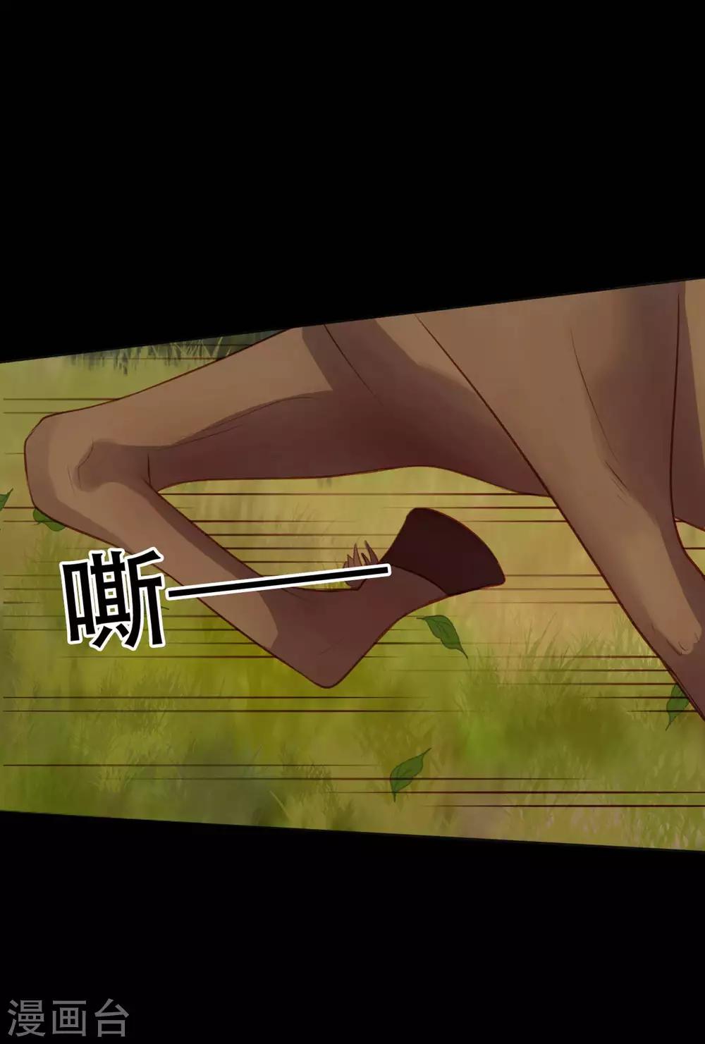 第9话 给我五十亿38