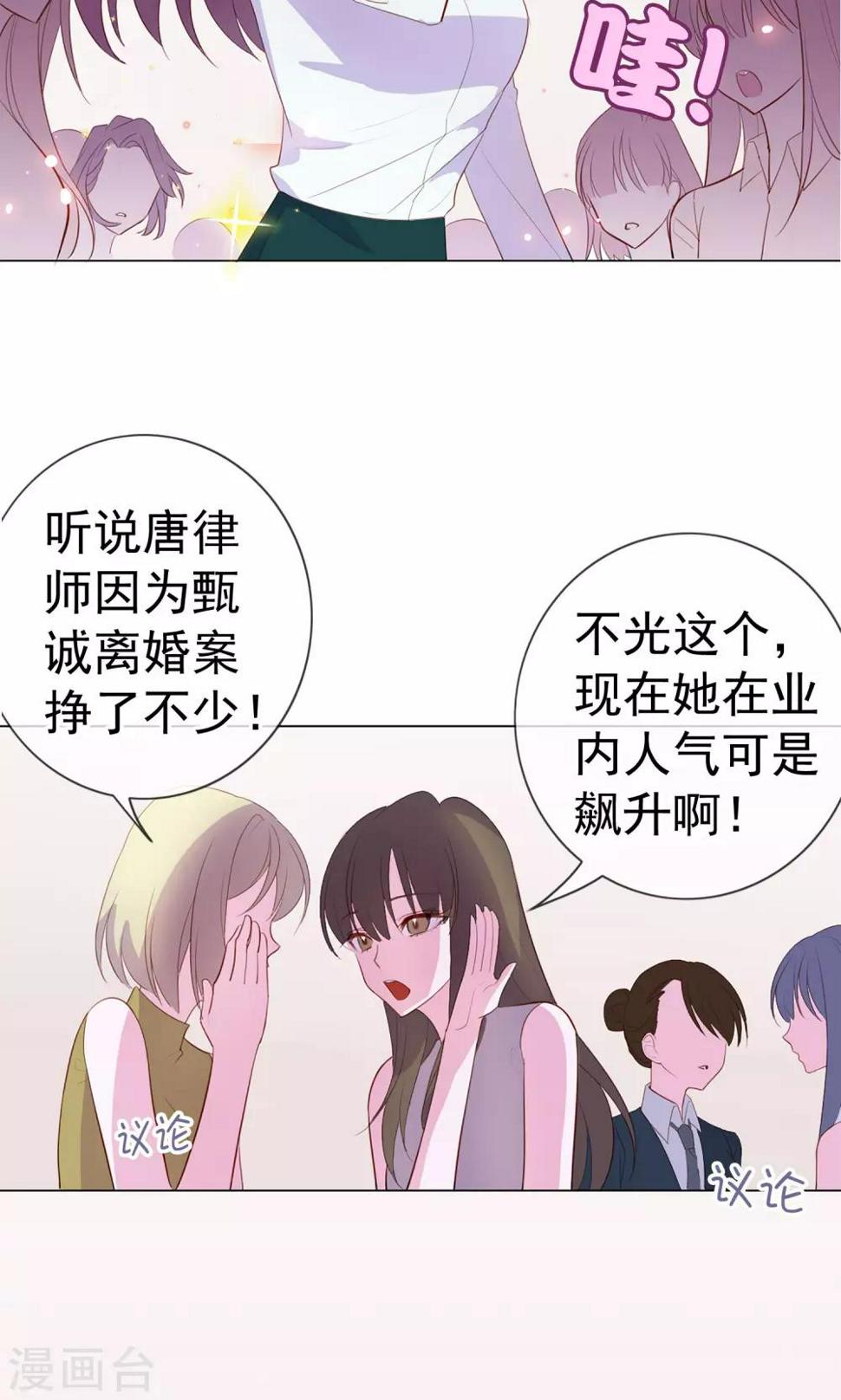 预告4