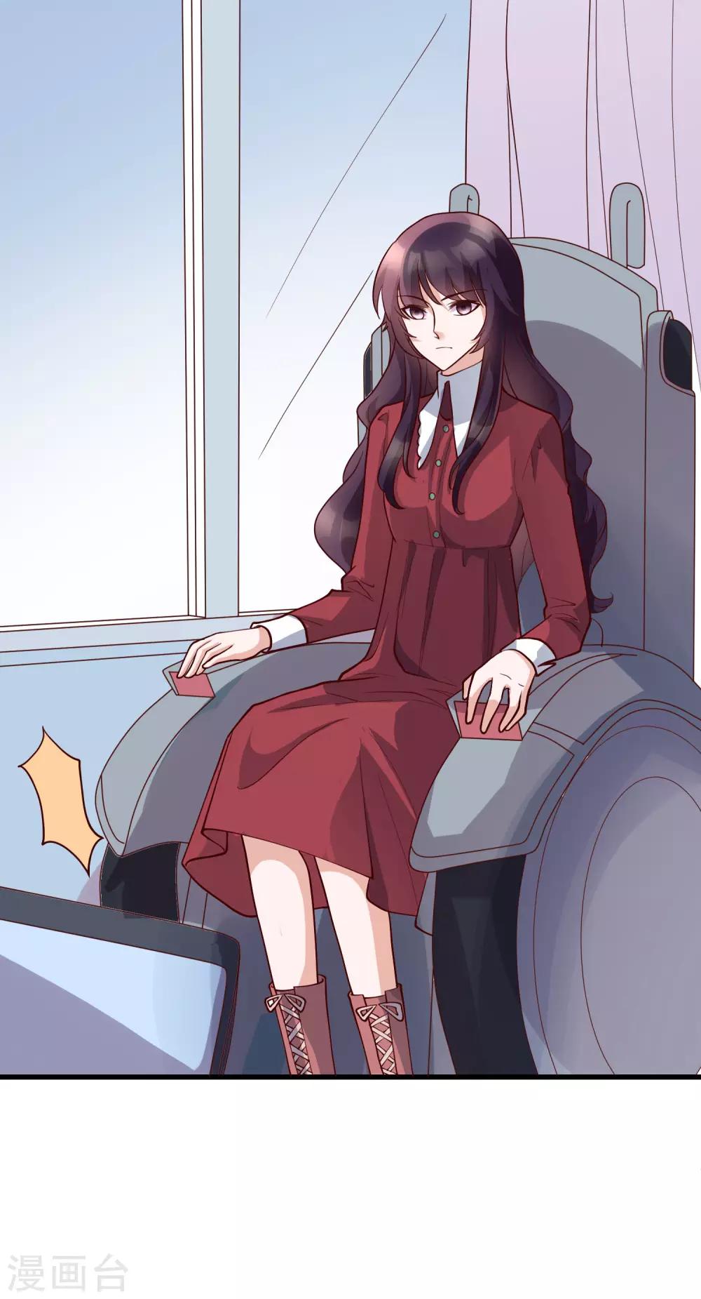 第29话 也许不是我自作多情28