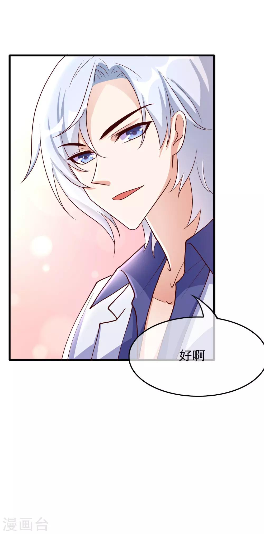 第31话 过去25