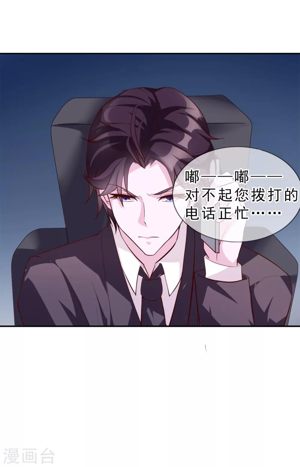 第14话 我来保护你6