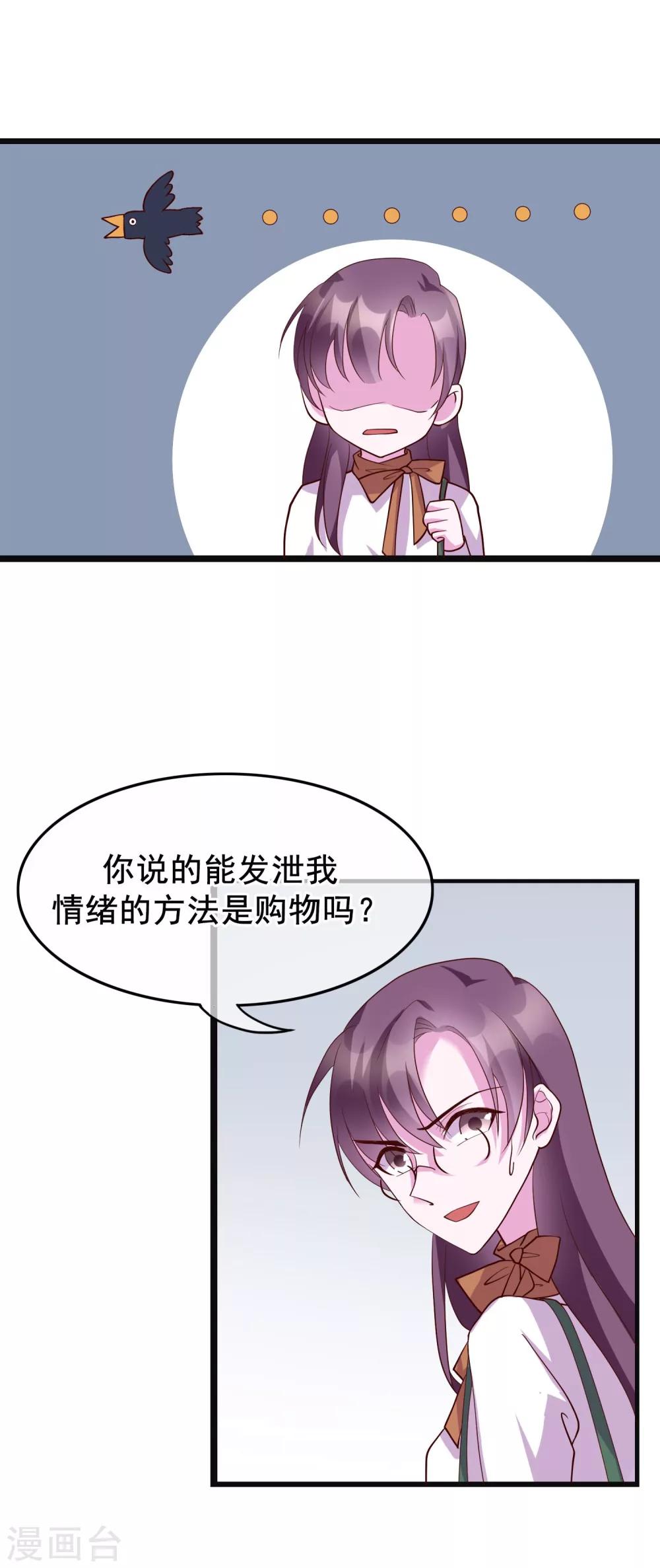 第23话 和你的味道一样香3