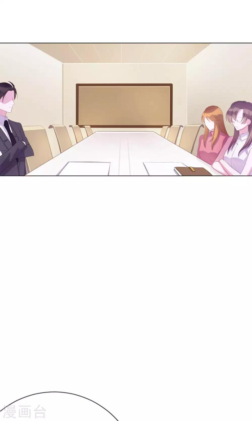 第2话 偶像居然真的出轨了？3