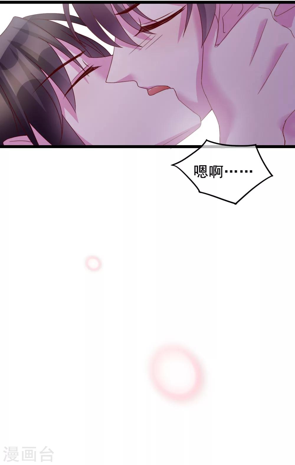 番外3 我帮你洗3