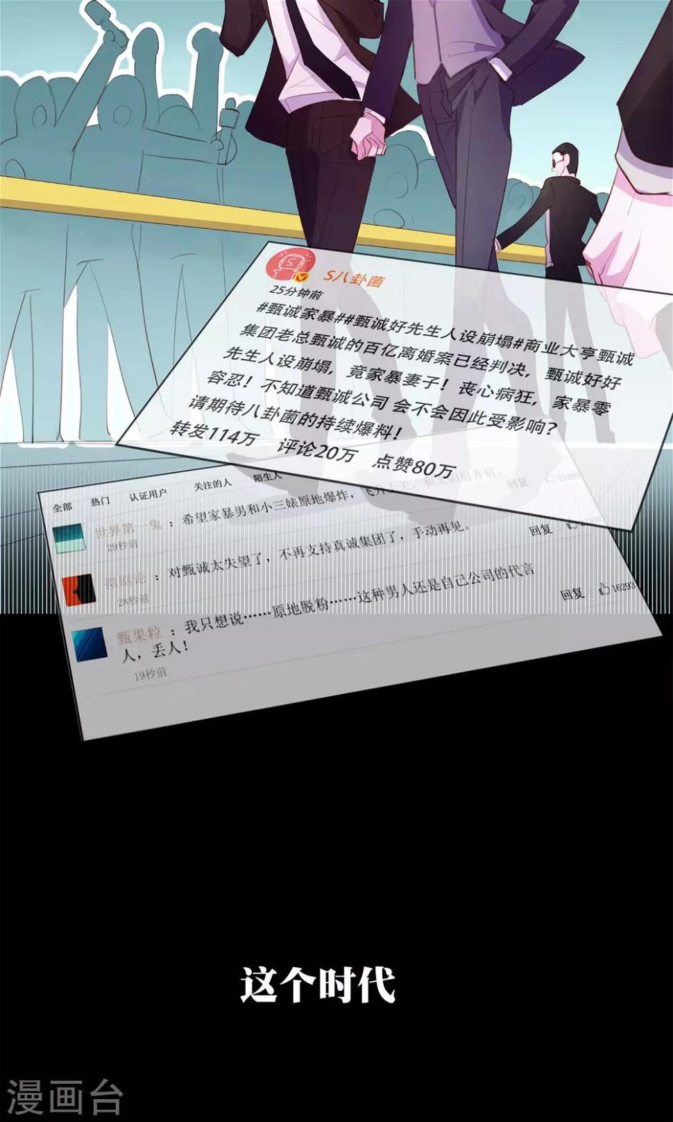 预告1