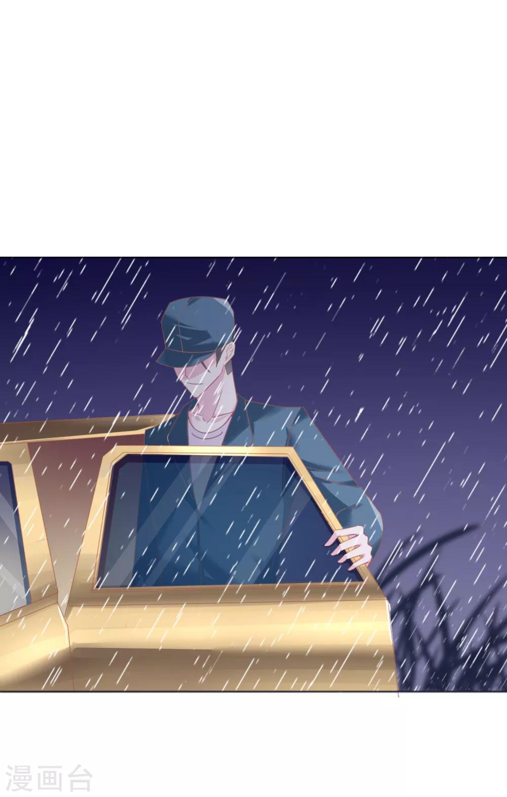 第13话 我来疼疼你28