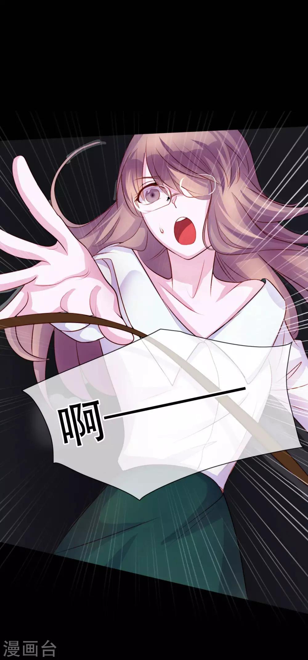 第9话 给我五十亿39