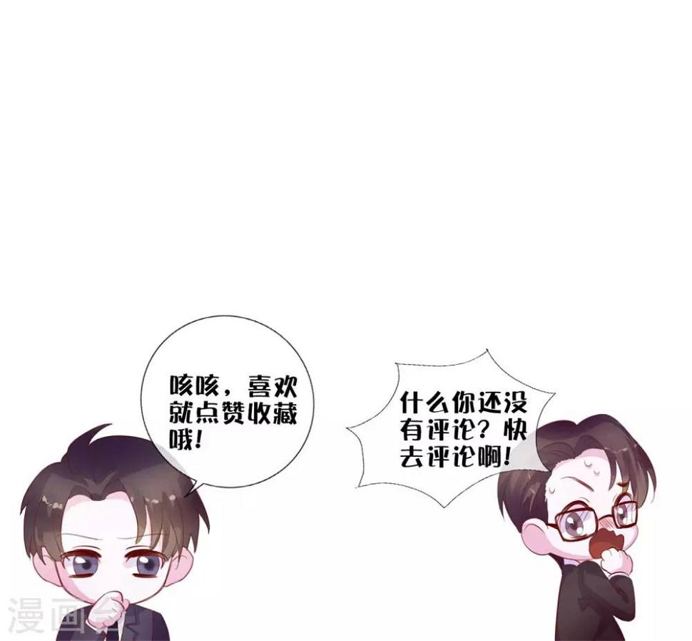 第5话 喝醉了就可以为所欲为37