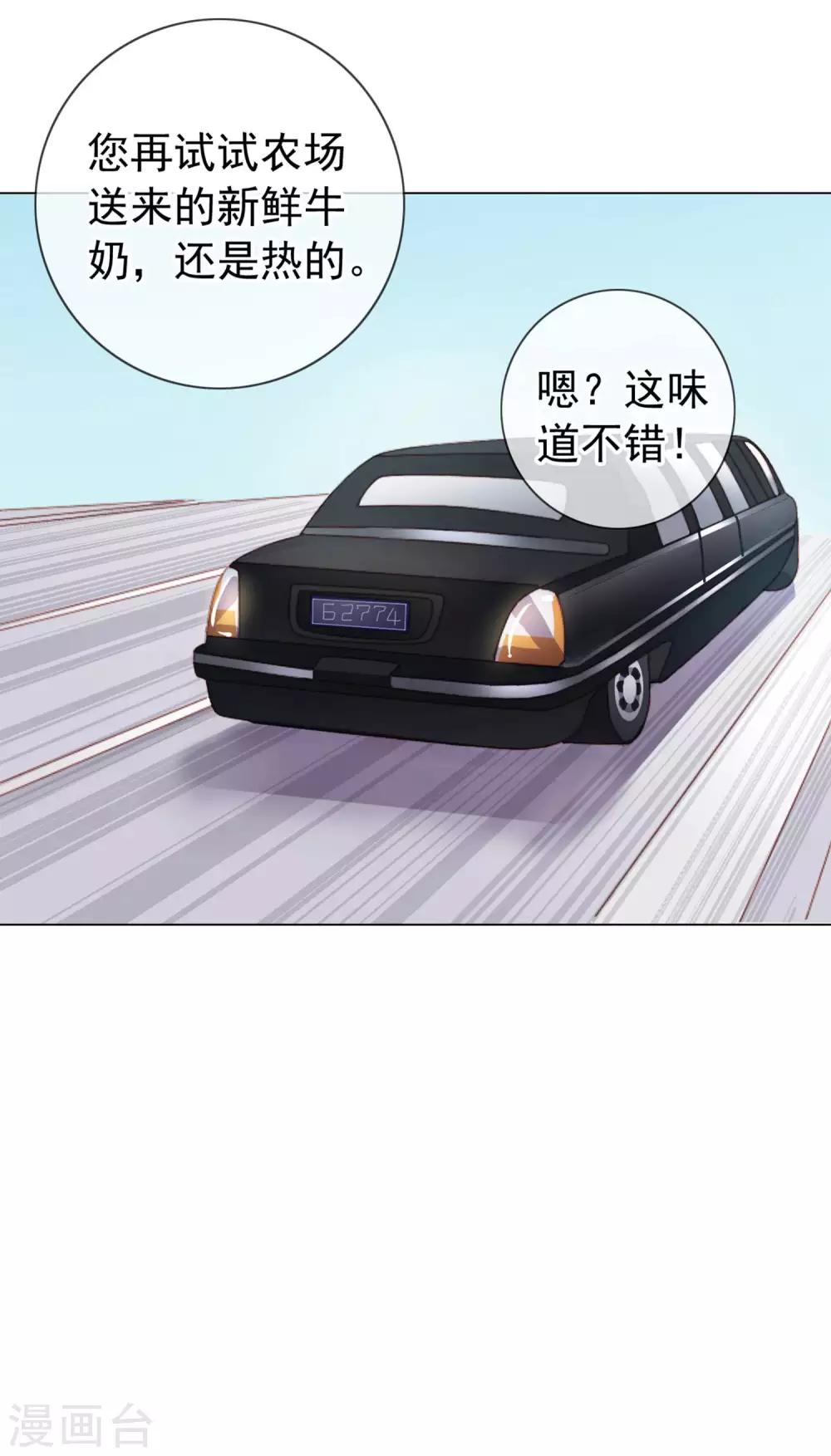 第4话 唐律师，你想要我吗？18