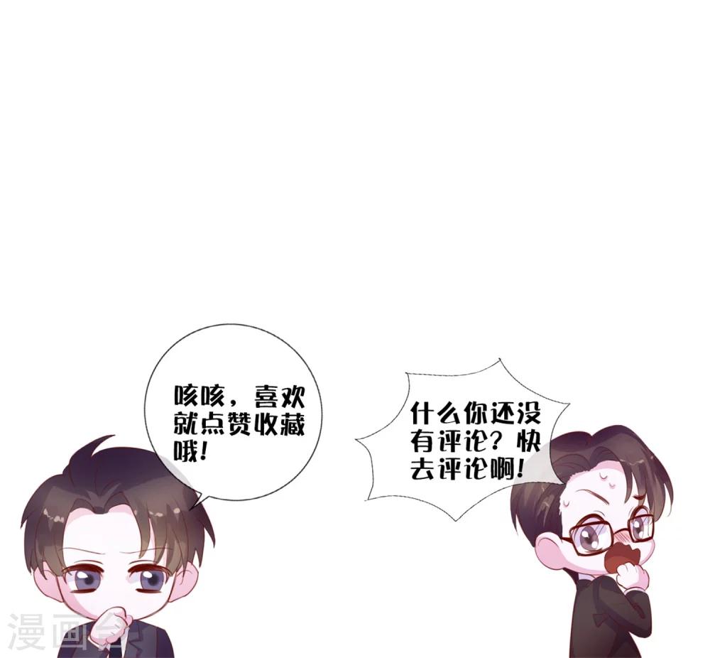 第4话 唐律师，你想要我吗？35