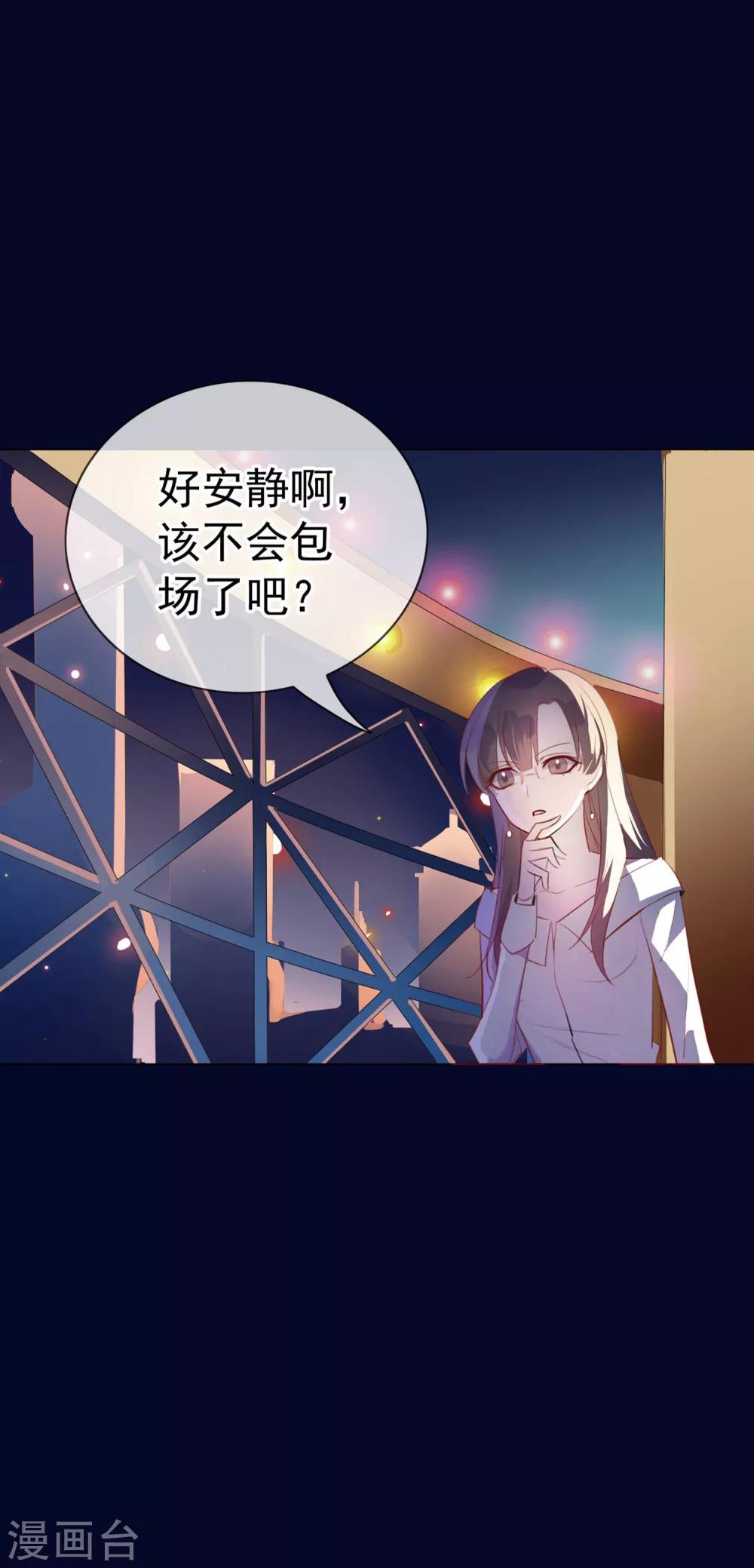 第5话 喝醉了就可以为所欲为16