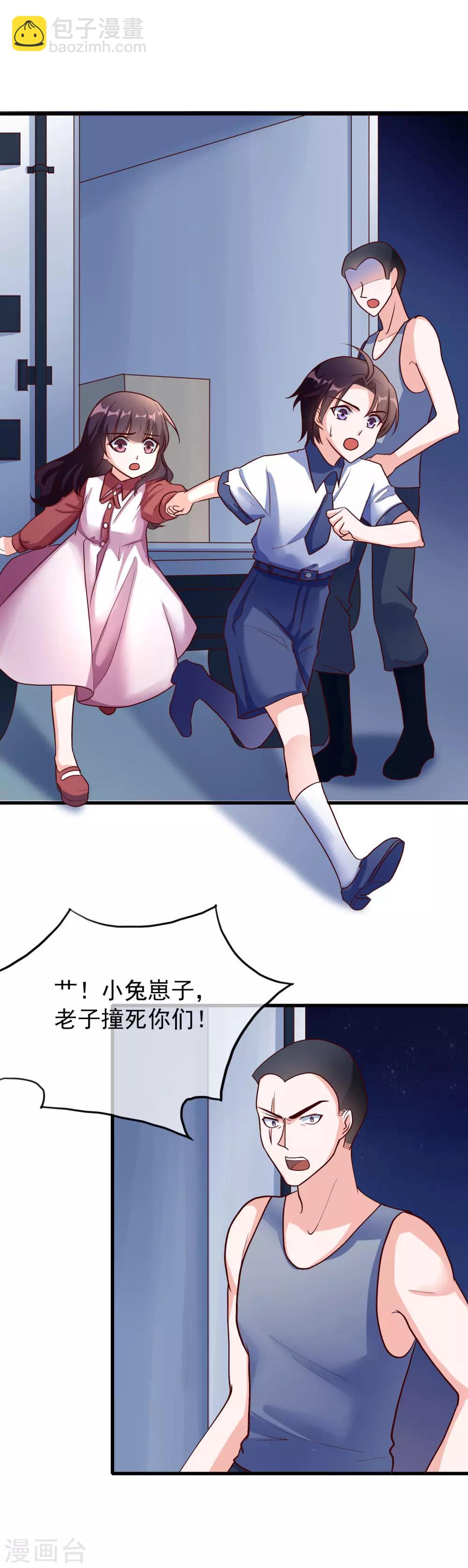 第31话 过去7