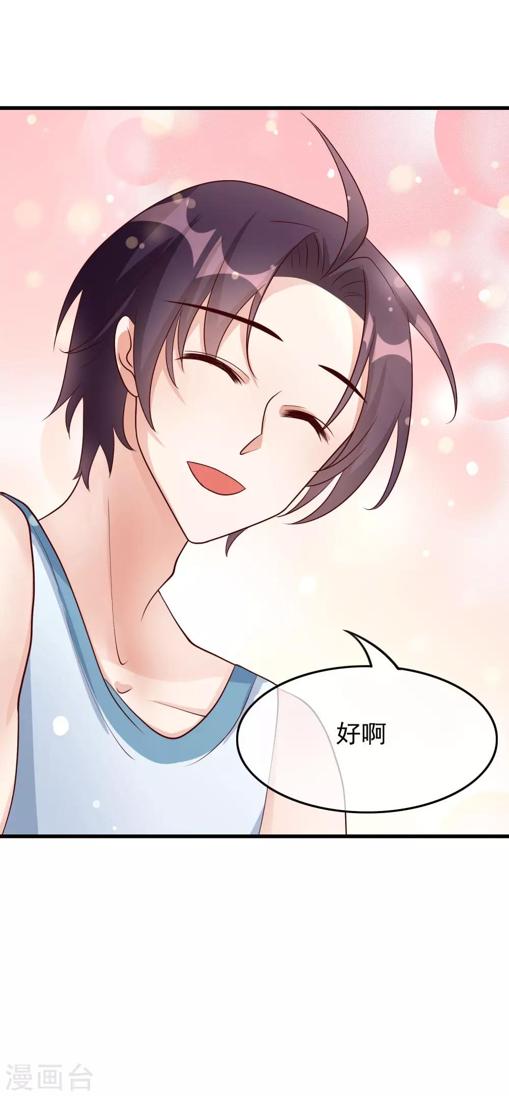 第31话 过去22