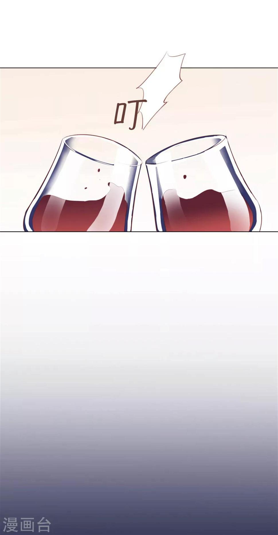 第5话 喝醉了就可以为所欲为28