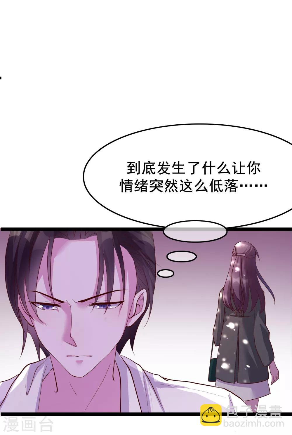 第20话 唐律师的秘密23