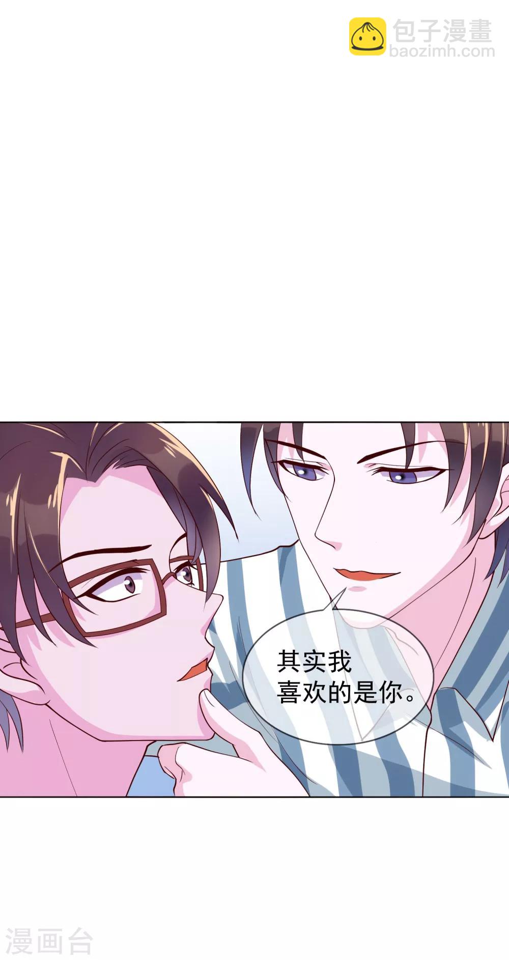 第18话 我一个人满足不了你吗？12