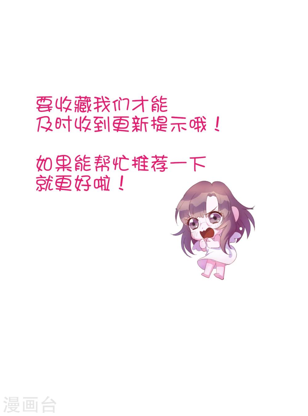 第26话 她就是我的女朋友29