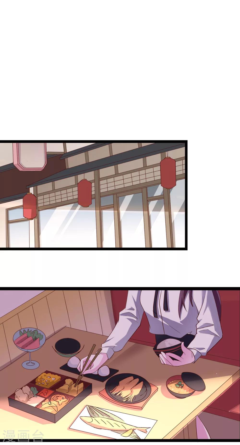 第21话 你和他是什么关系？25