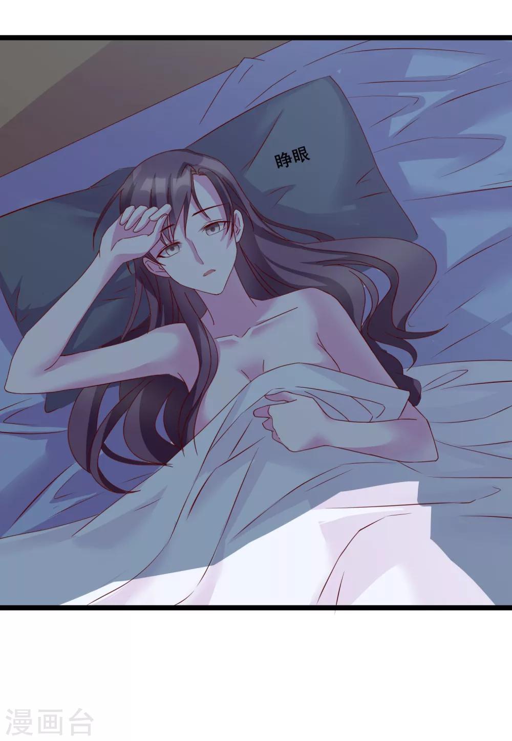 番外3 我帮你洗5