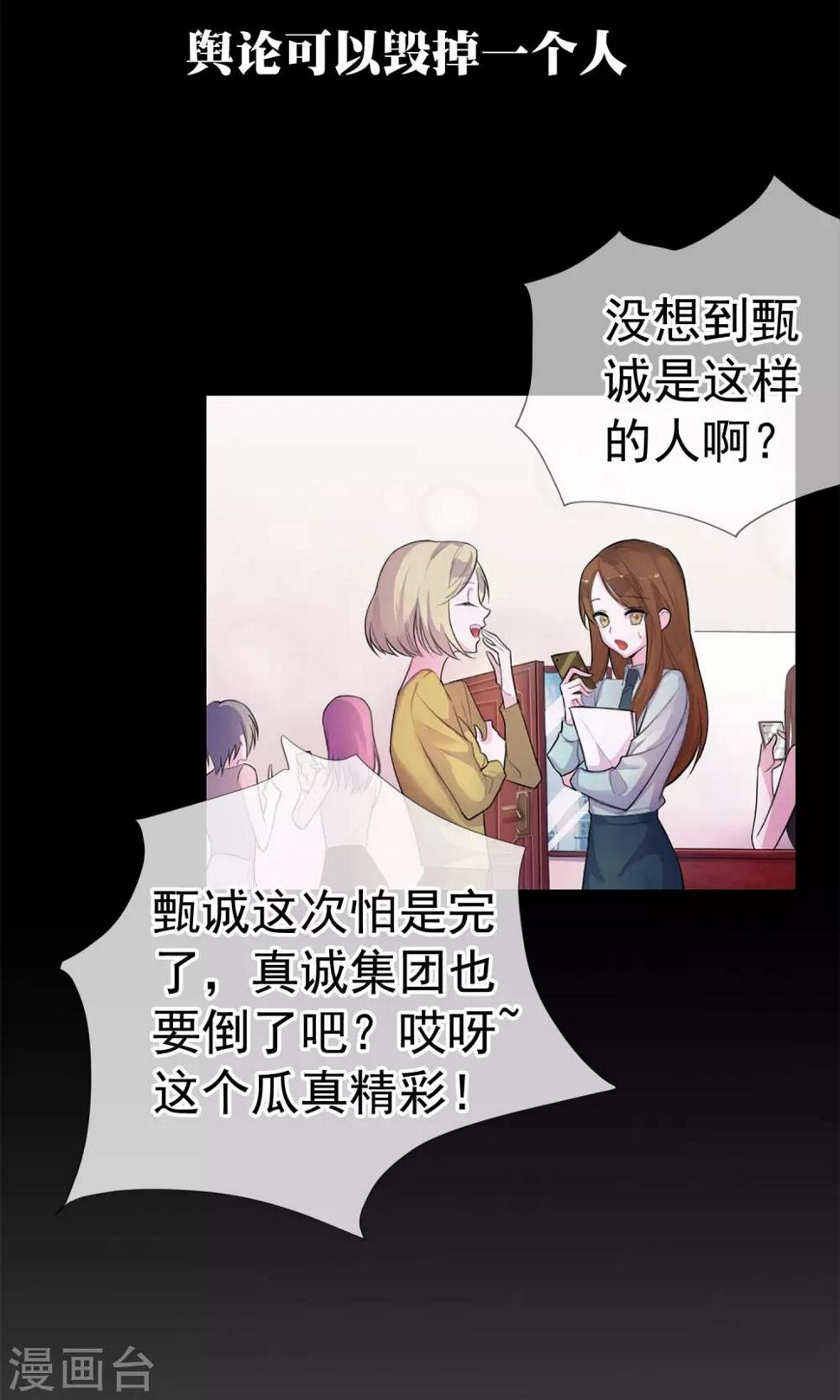 预告2