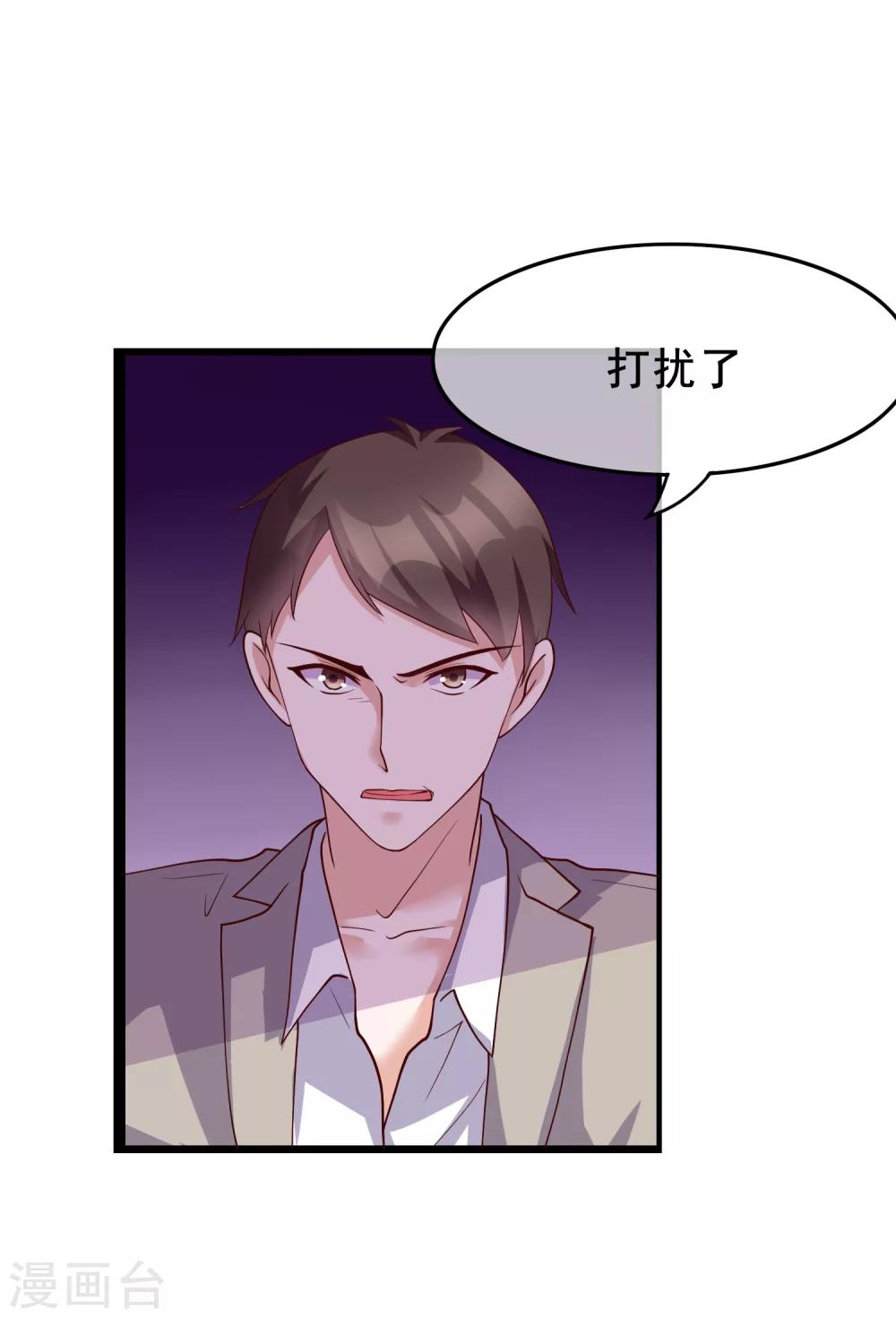 第25话 你喜欢看着我们亲热？21