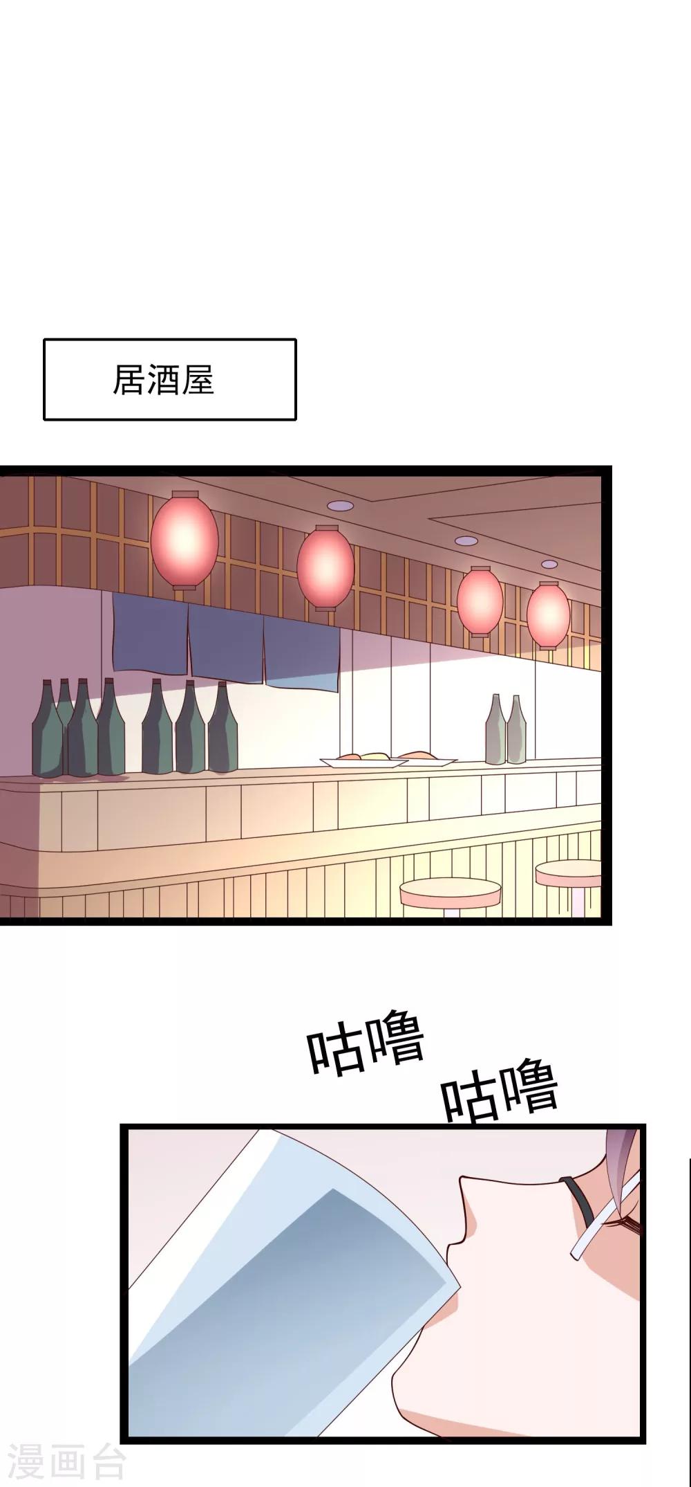第26话 她就是我的女朋友18