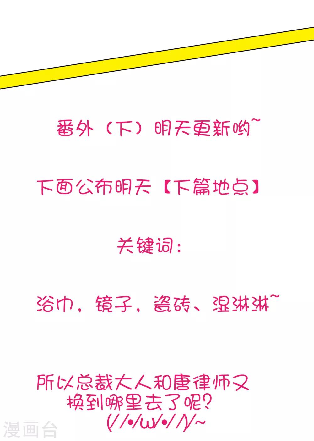 番外2 快点，我忍不住了23