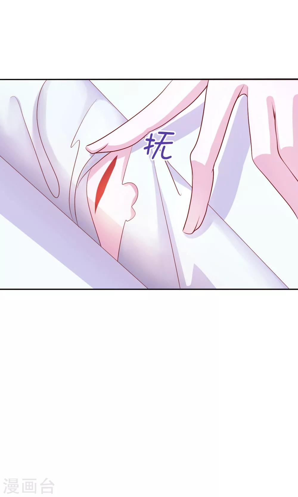 第8话 小三出现了？！35
