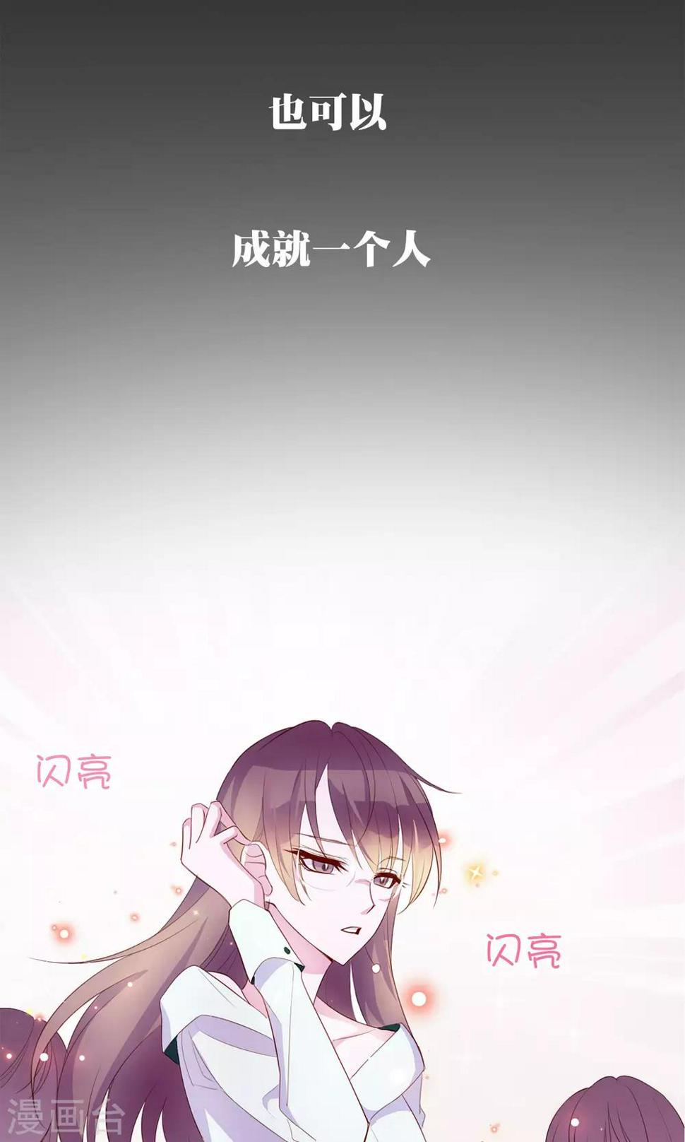 预告3