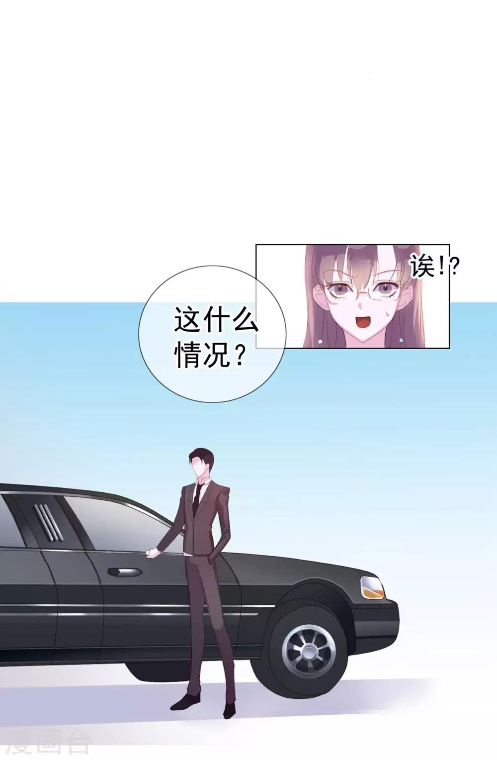 第4话 唐律师，你想要我吗？11